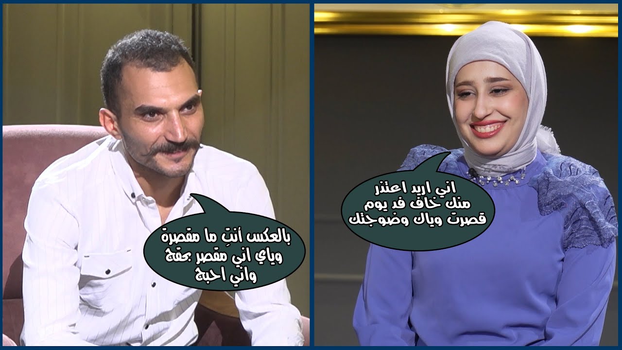 زوجه تحاول تعتذر وتصالح زوجها بطريقه مختلفه لكن حدث شي لا يخطر على بال من شاف زوجته...