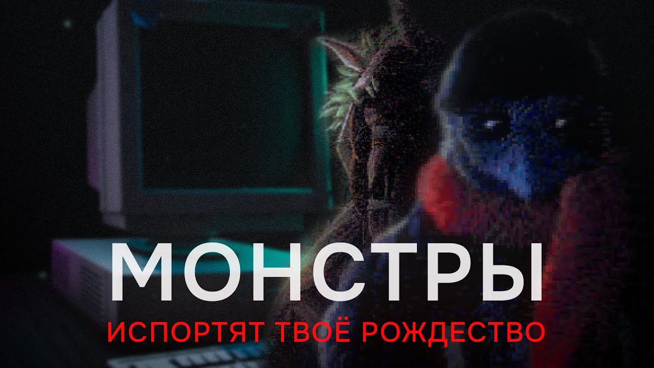 ИГРА ОБ ИСПОРЧЕННОМ РОЖДЕСТВЕ, ИЛИ ВАШ ЗВОНОК ВАЖЕН ДЛЯ НАС | Home Safety Hotline: Seasonal Worker