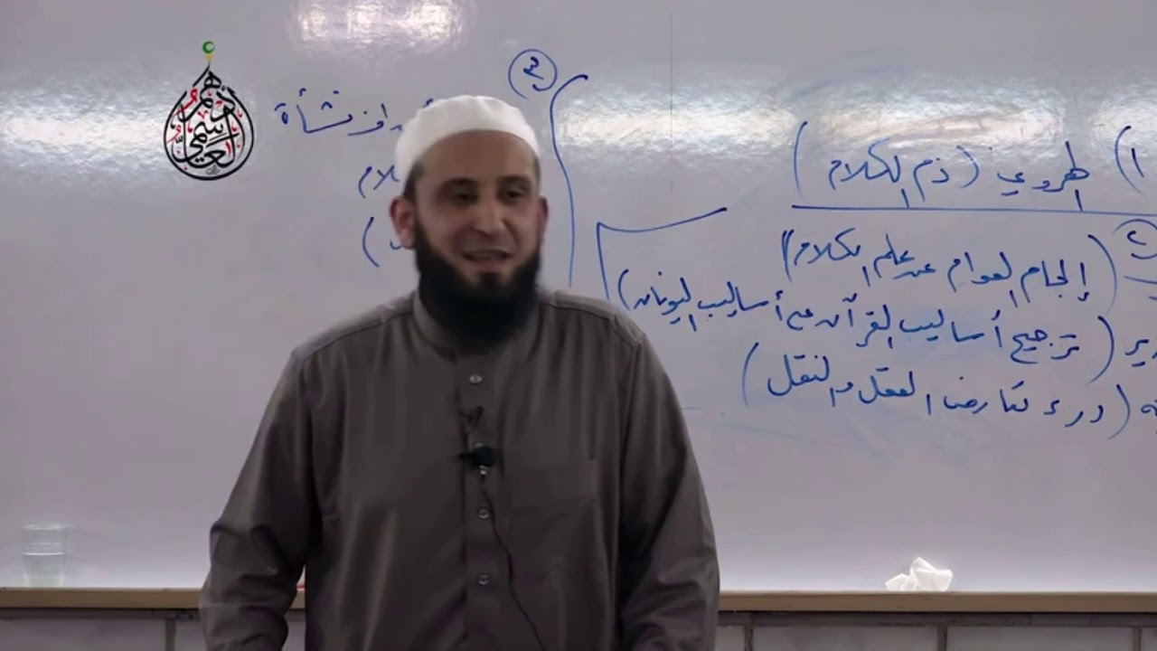 حكم تعلّم علم 