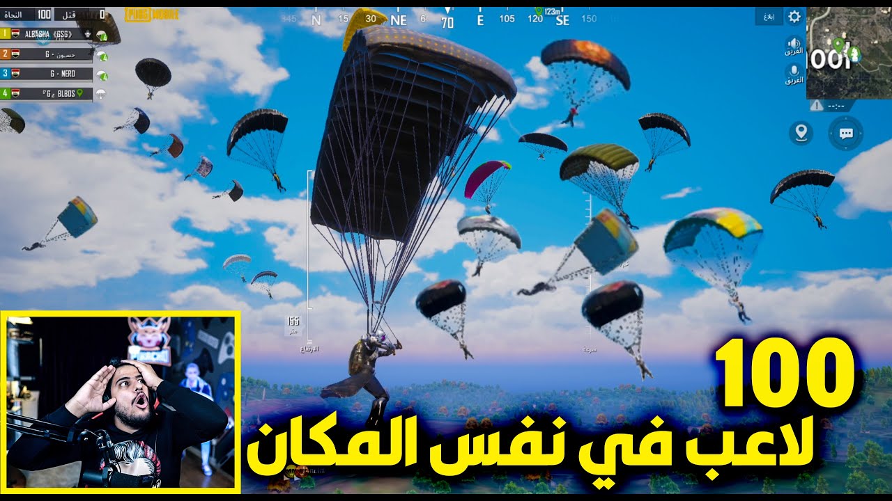 100 لاعب في نفس المكان حرب لن تتكرر في تاريخ ببجي موبايل