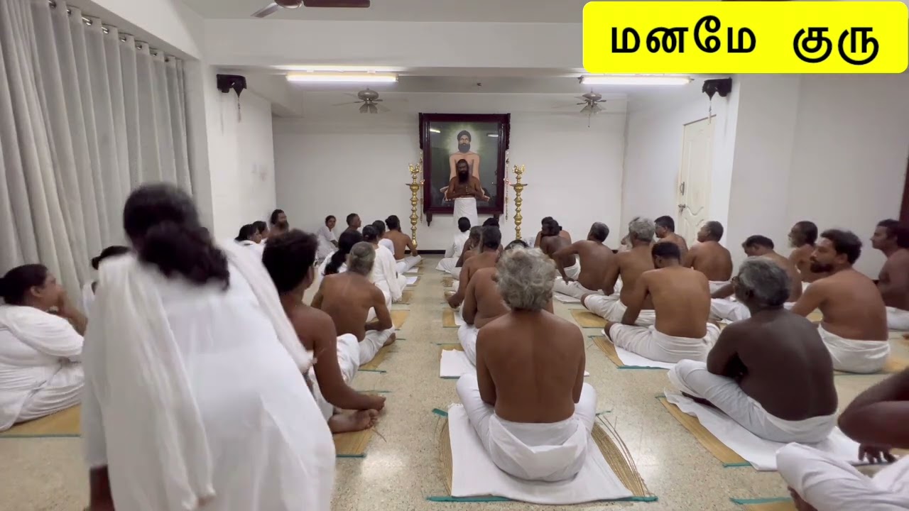 #நாடி சுத்தி#தாவோ#மனமே குரு#9094864905#
