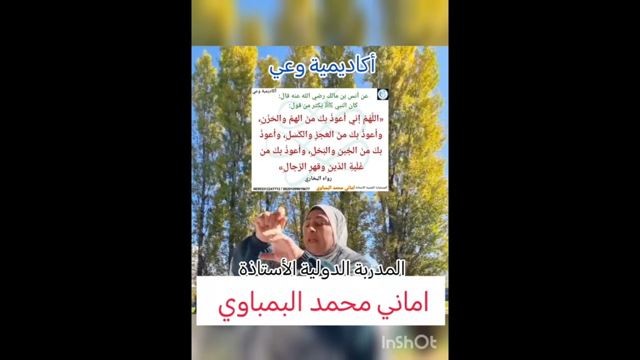 أسرار القلب المطمئن 