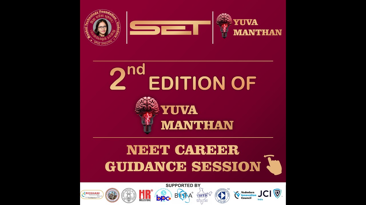 YUVA MANTHAN 2.0 🚀 | RTF | SET | IEI
