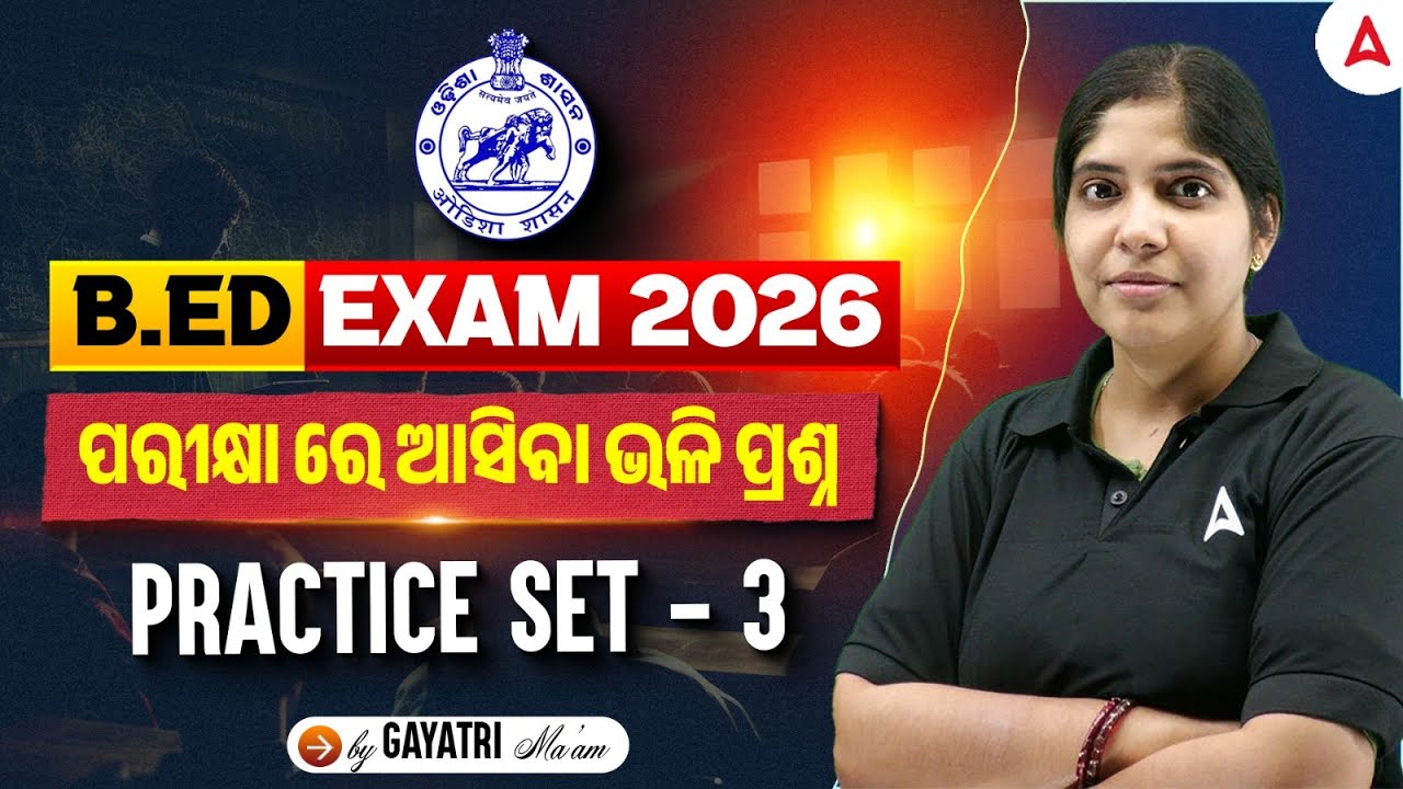 Odisha B.ED Entrance Exam 2026 Preparation I Odisha B.ED Reasoning Mock 3 | by Gayatri Ma'am