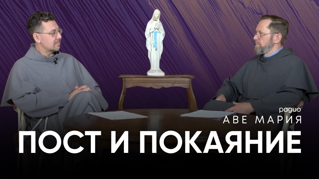 Как Папа Лъв XIV ни призовава да преживеем Великия пост?