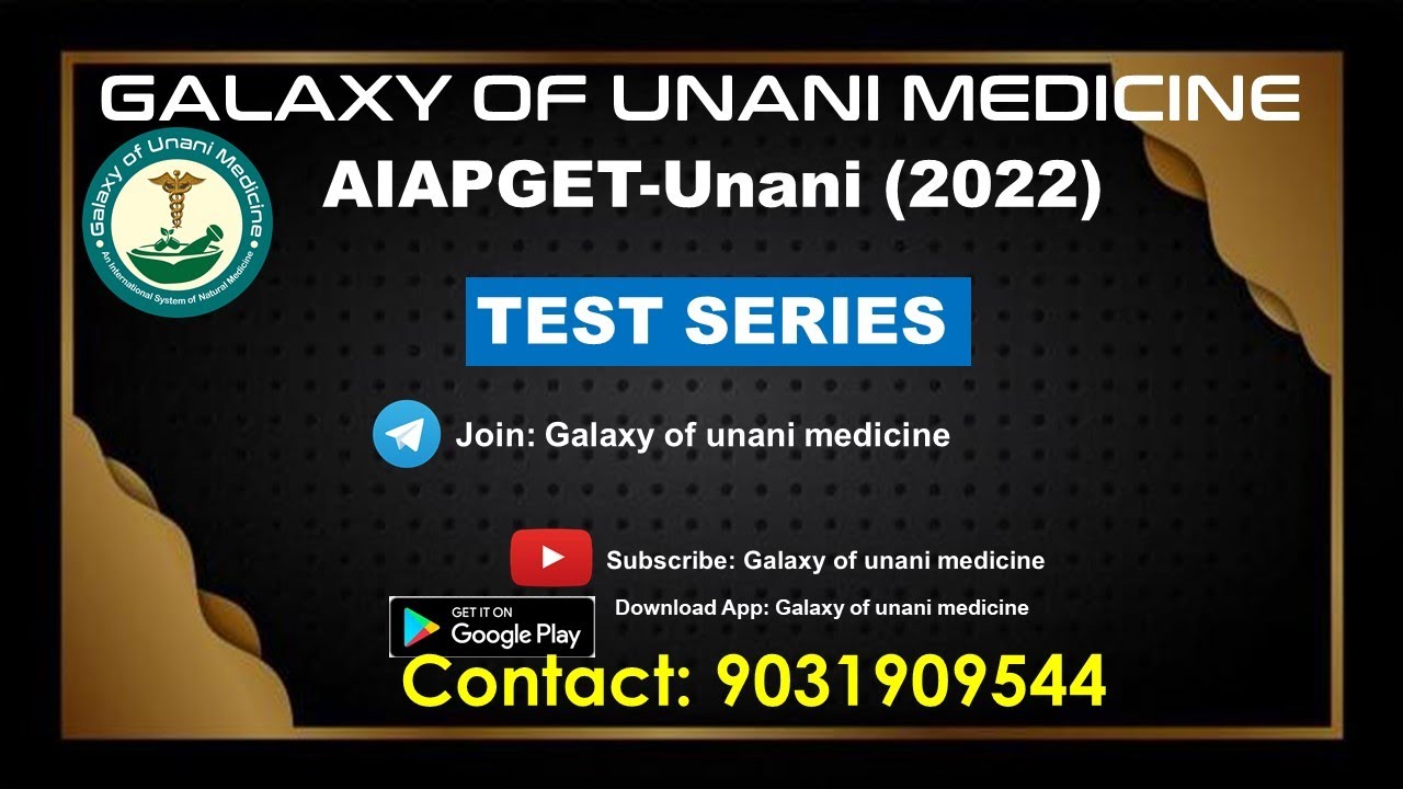 Minor Test-2 &3 Discussion || Part-3 || AIAPGET-2022