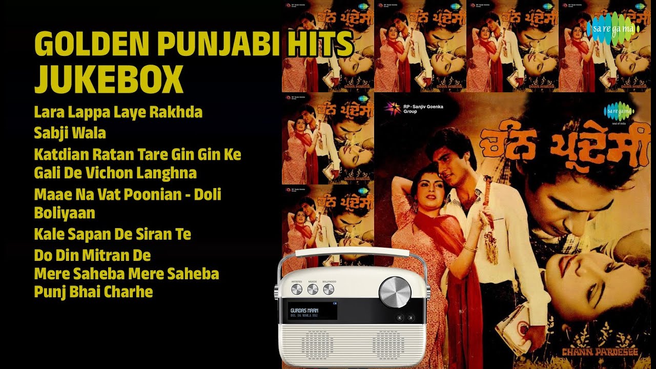 ਪੰਜਾਬੀ ਸੁਨਹਿਰੀ ਗੀਤ | Kuldeep Manak Songs | Lara Lappa Laye Rakhda | Sabji Wala