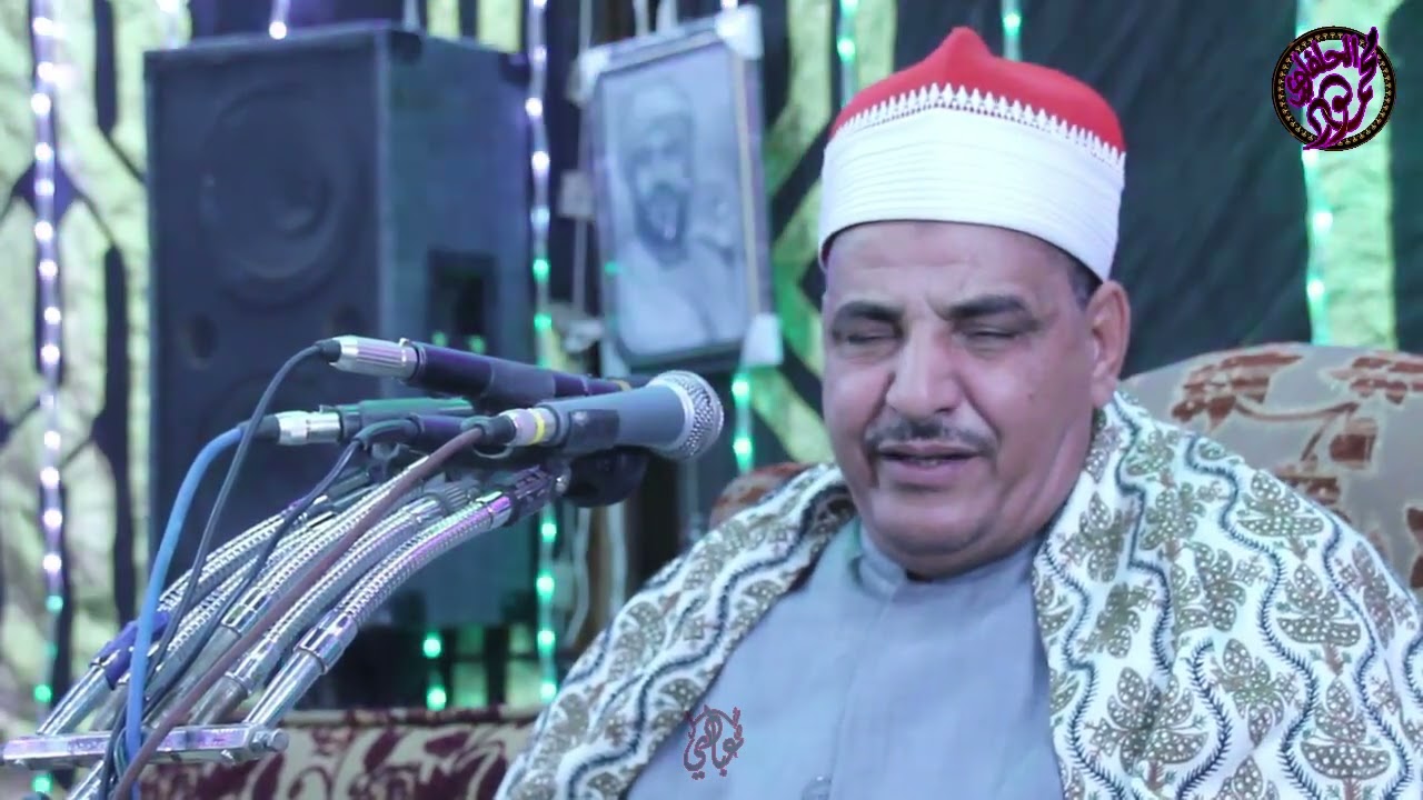الحلفاوي سورة الواقعة اسوان 2023-4-6م