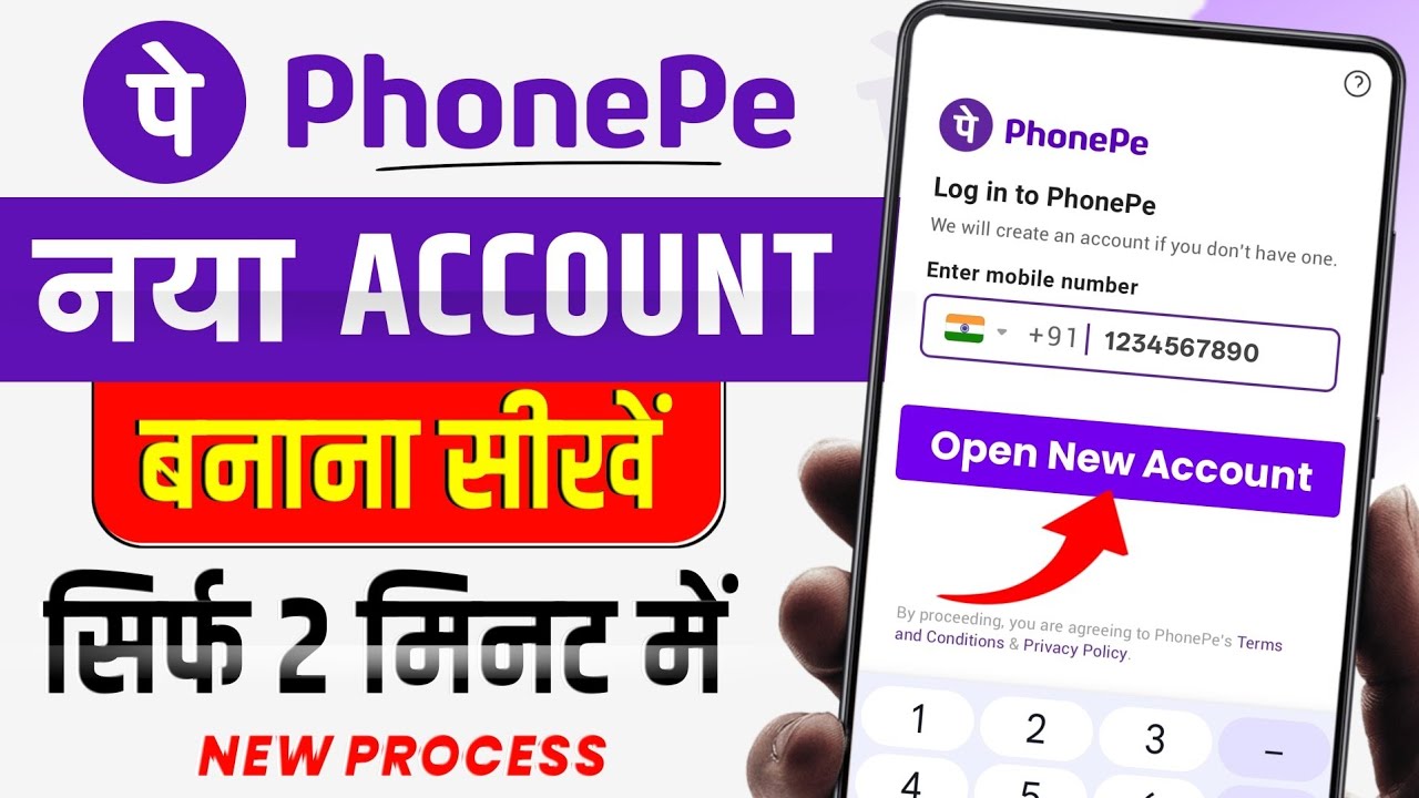 Phone pe account kaise banaye | phonepe kaise chalu karen | phone pay new account kaise banaye |
