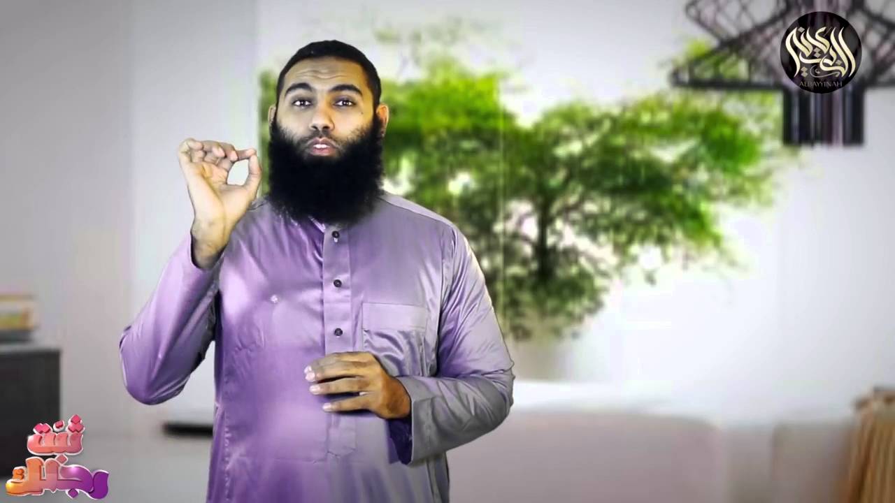 إثبات الكمال الإلهي - ثبت رجلك 3