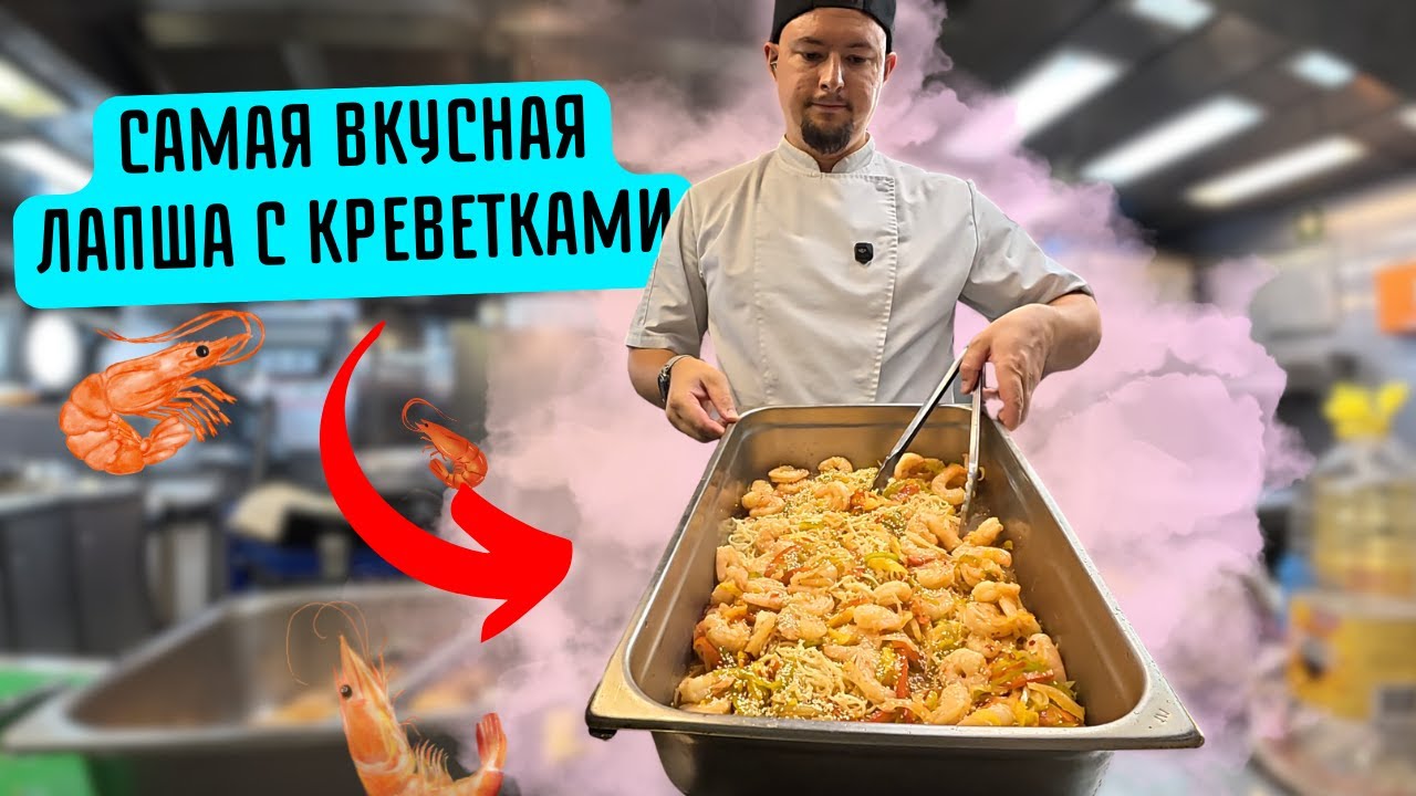 Один день на судовой кухне | Готовлю жаркое с индейки, борщ с пампушками