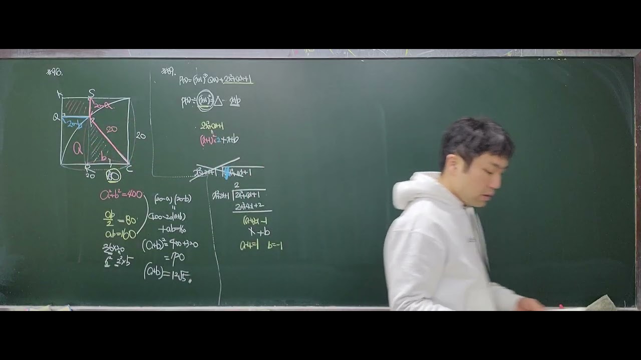 26년 공수1 기본 1.다항식문풀,2.인수분해(2)