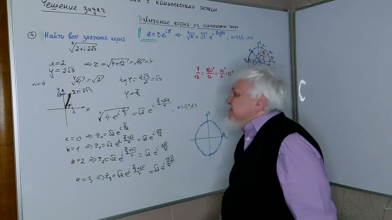 Пример   4