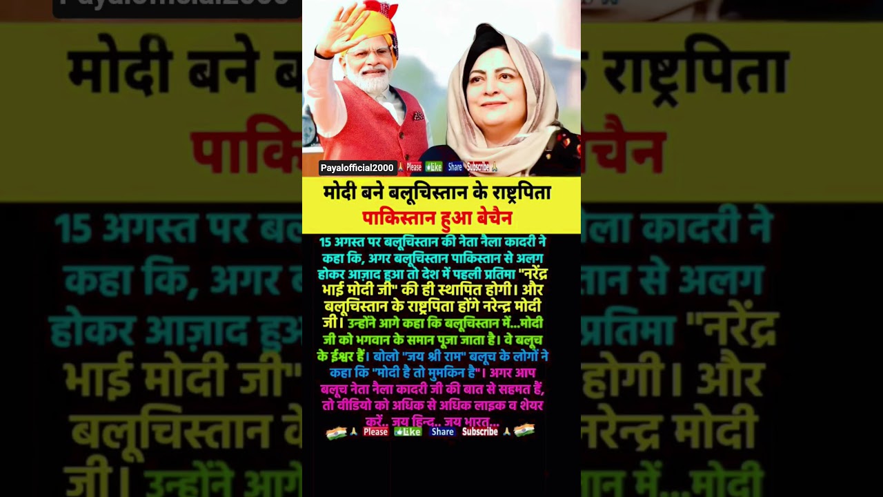 modi ji motivation #news #popular #facts #modi #motivation #dailynews #ipl #shorts