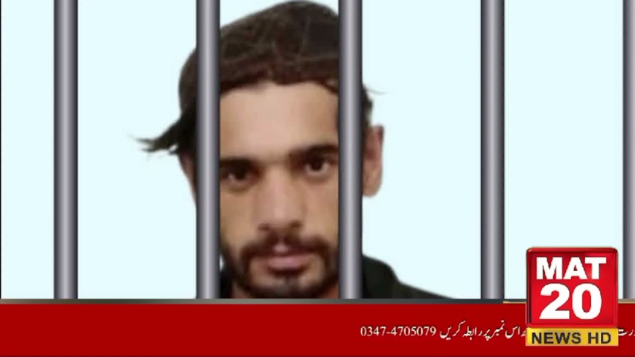 Abbottabad: Dr. Wardah Kidnapping & Murder Case, Mulzim Adil Ka Iqbal-e-Jurm