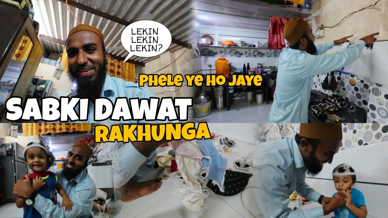Sabki dawat Rakhunga 😍🙏 | Cleaning 2 🧹 family vlogs