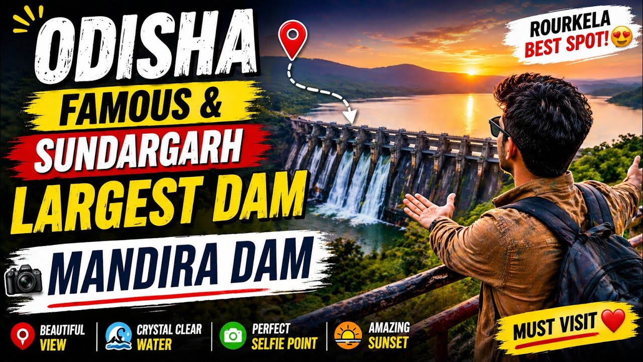 Rourkela Ki Sabse Sundar Jagah I ♥️ Mandira Dam | Family Picnic Vlog 2K26