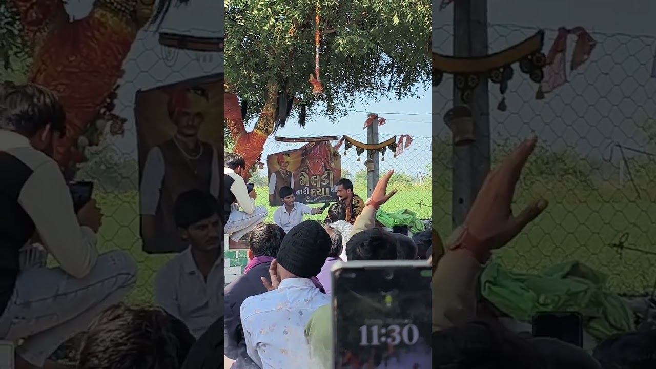 યજ માળવાળા મેલડી માં 25/1/2026