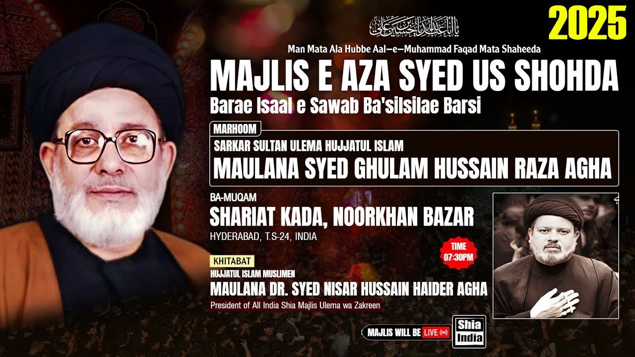 🔴 LIVE: Majlis e Aza Basilsile Barsi of Maulana Syed Raza Agha Sahab | Khitabat: Maulana Hyder Agha