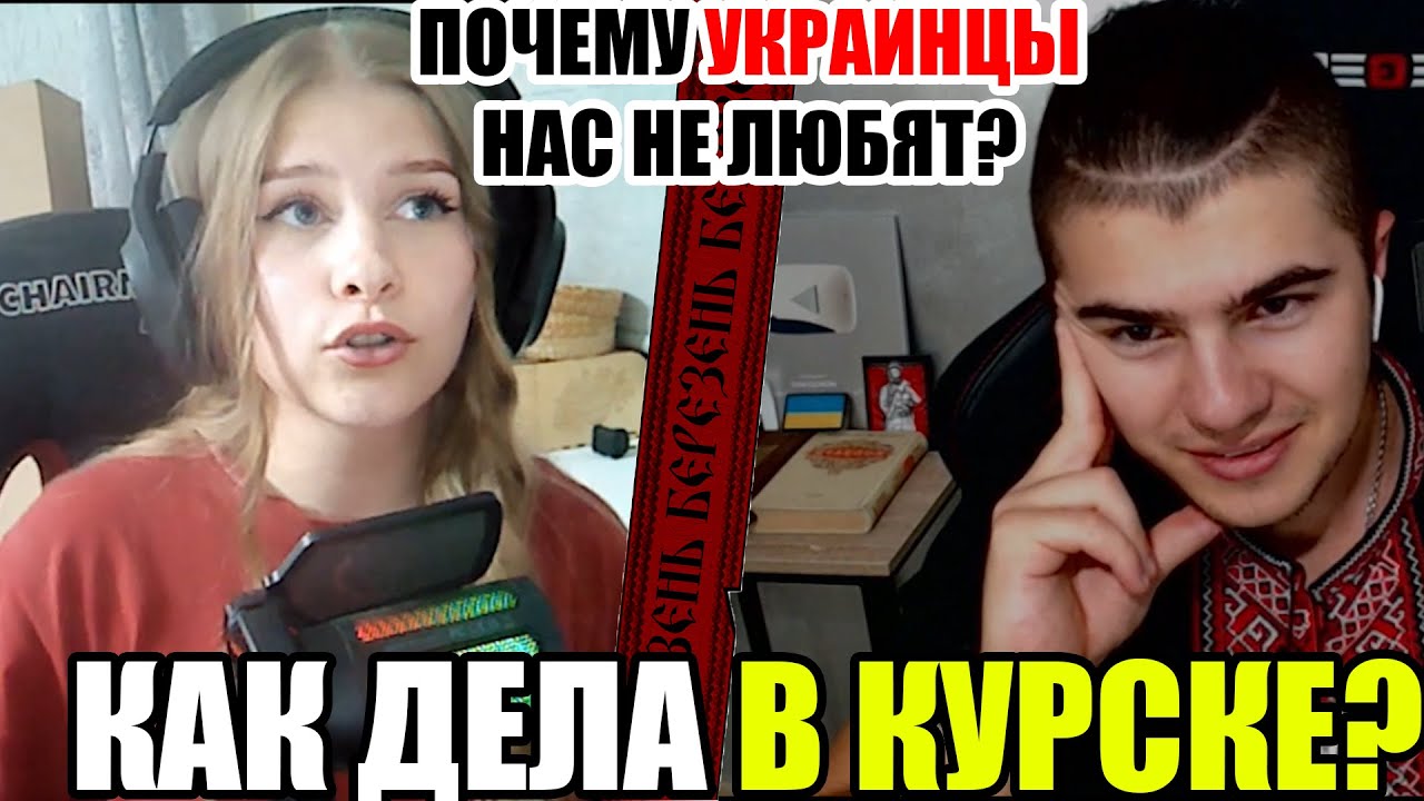 Ее наивность меня удивила...Украинская история Курской Народной Республики