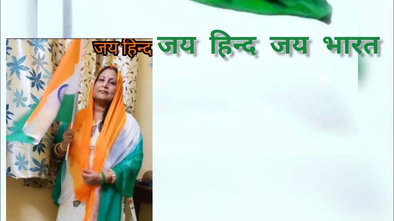 Shobha sharma  is live हैप्पी रिपब्लिक डे सभी भाई बहन को।