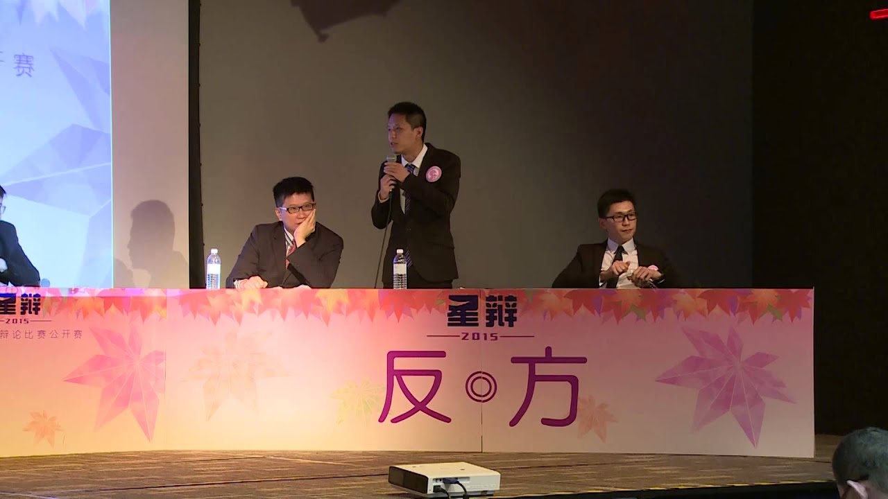 2015星辩3.0  半决赛(二) - 复仇者联盟 VS 活泼老僵尸 【3人制】