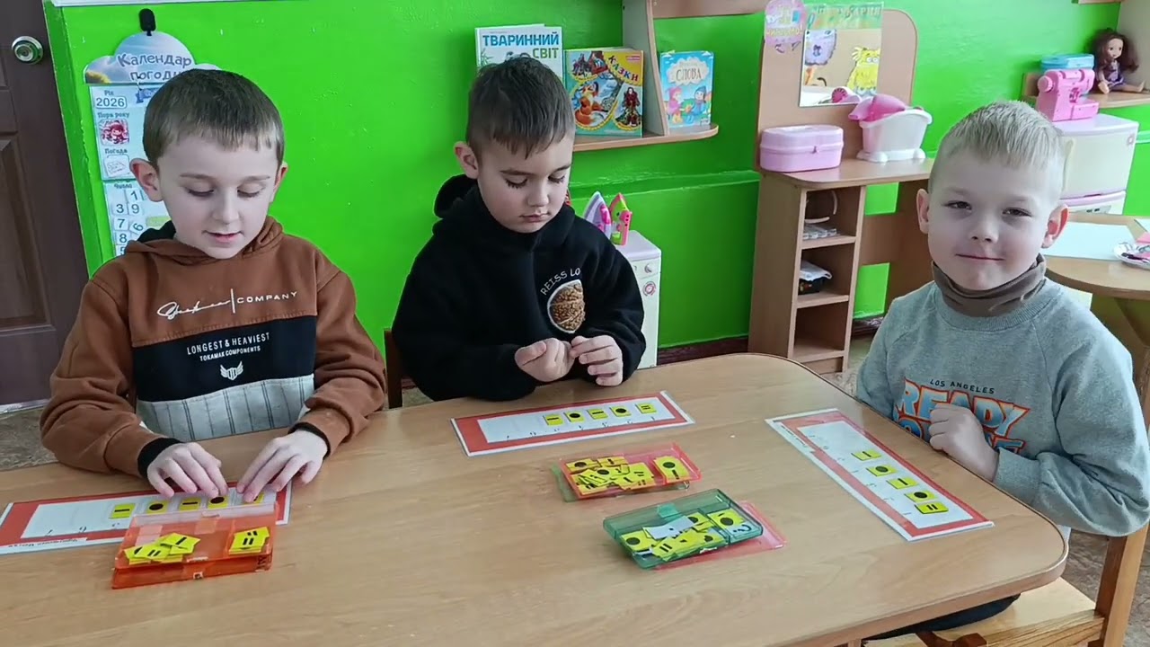 6 лютого 2026 р.