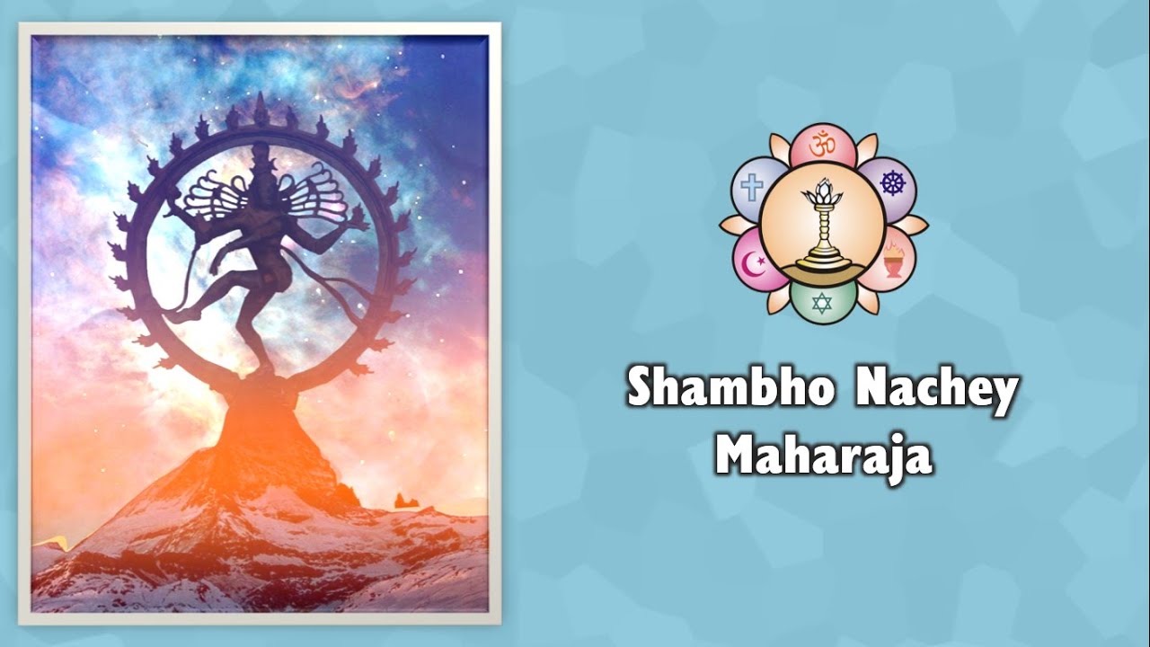 1003 | Shambho Nachey Maharaja | Sai Bhajan | Shiva Bhajan
