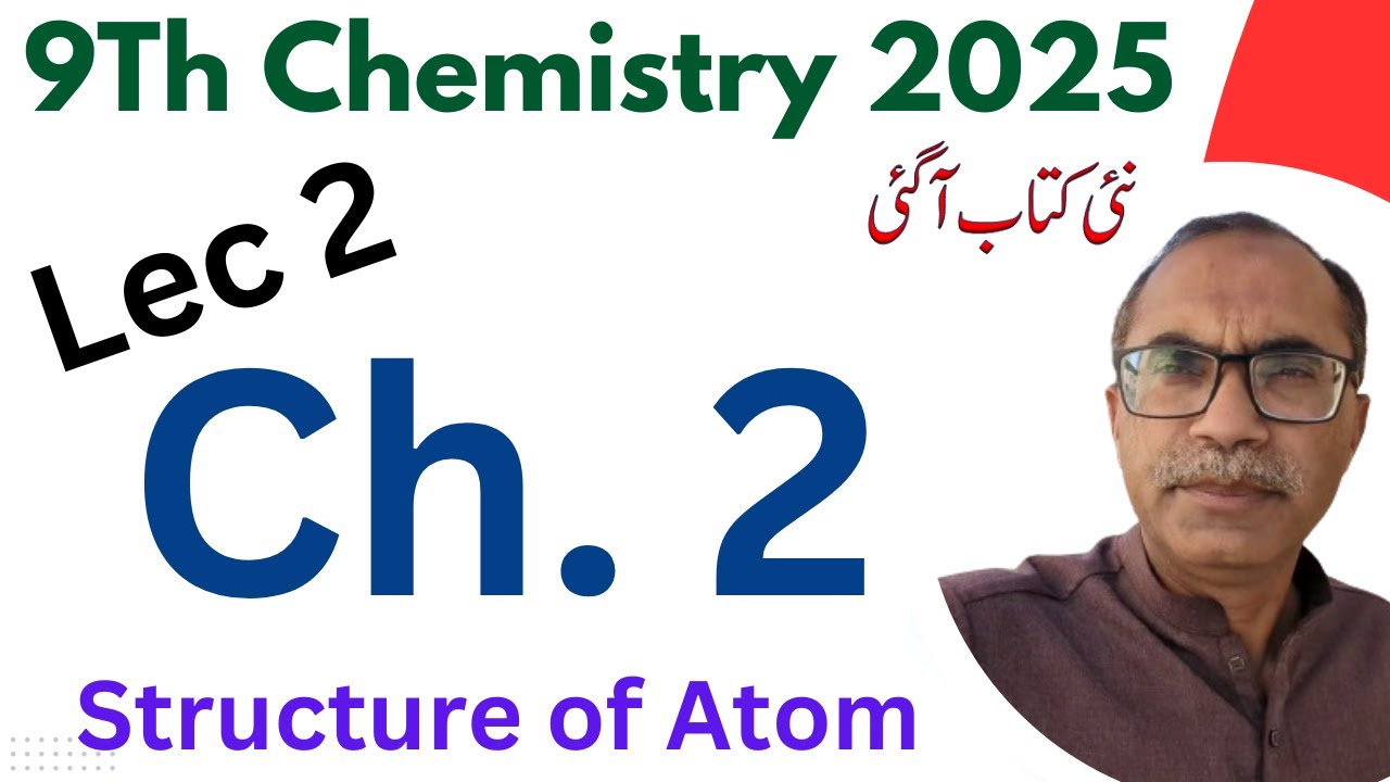 9Th Class Chemistry New Book 2025 || Lecture 2 || Chapter 2