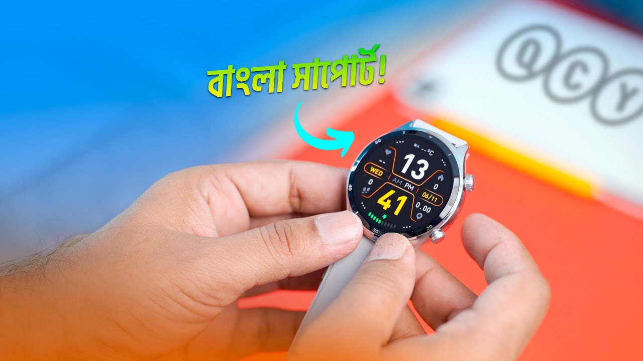 Умные часы QCY Active GT с поддержкой Bangla!