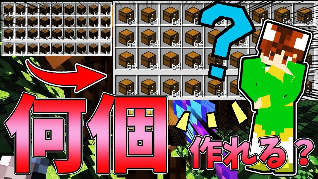 【ぽこくら#276】ダイヤの斧が壊れる寸前まで原木を切りまくる！【マインクラフト】ゆっくり実況プレイ