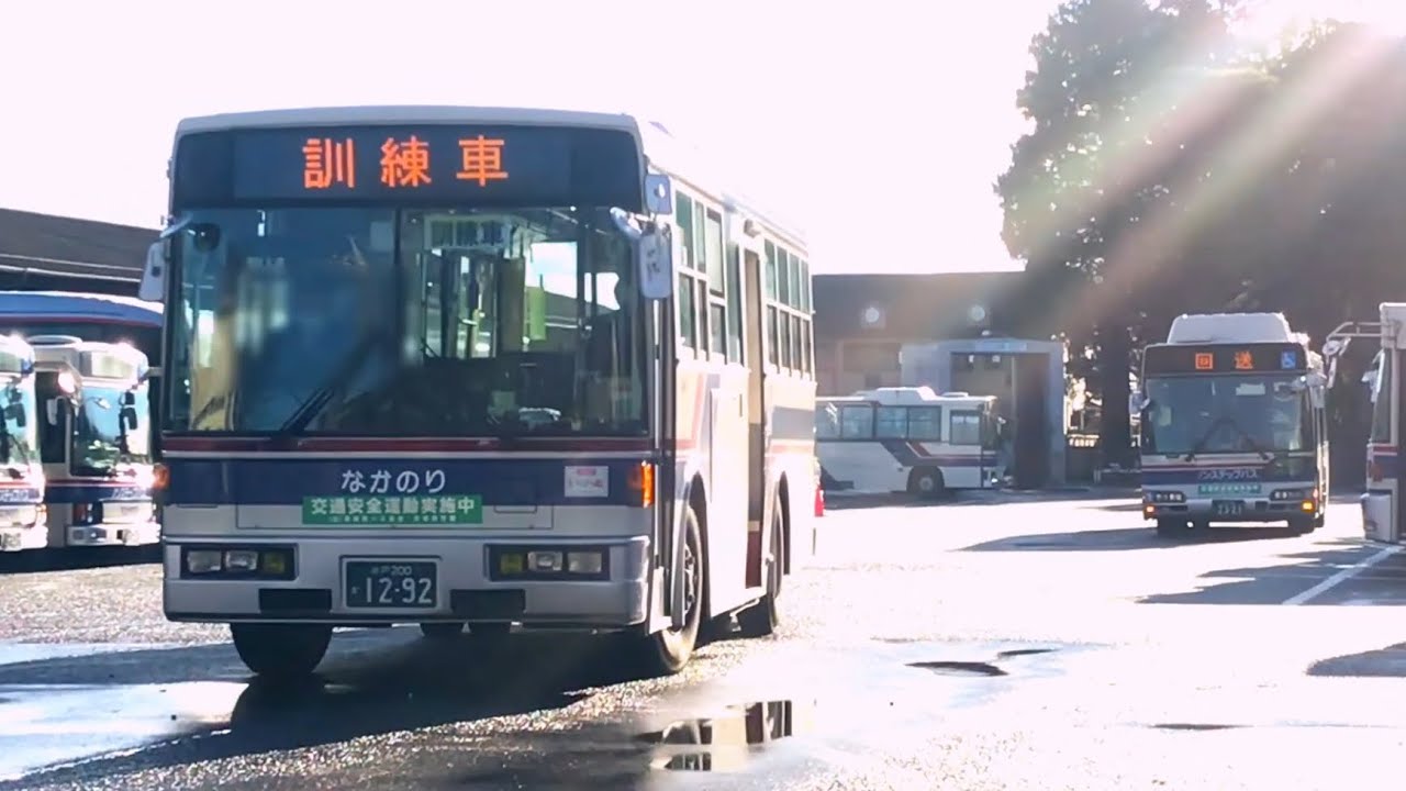 茨城交通1292茨大前営業所