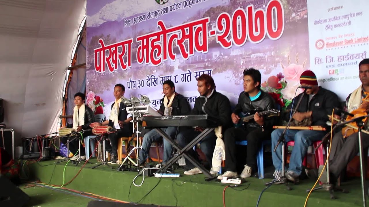 Jyoti Lohani Singing With Pokhara Lok Sangit Samuha (ज्योती लोहनीको मर्मस्पर्शी गीत)