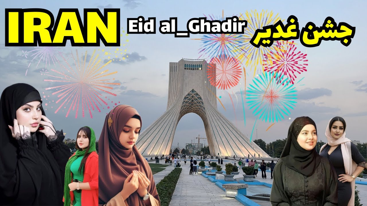 Eid al-Ghadir In IRAN 🇮🇷 How we celebrate this Eid?!| IRAN Tehran 2024