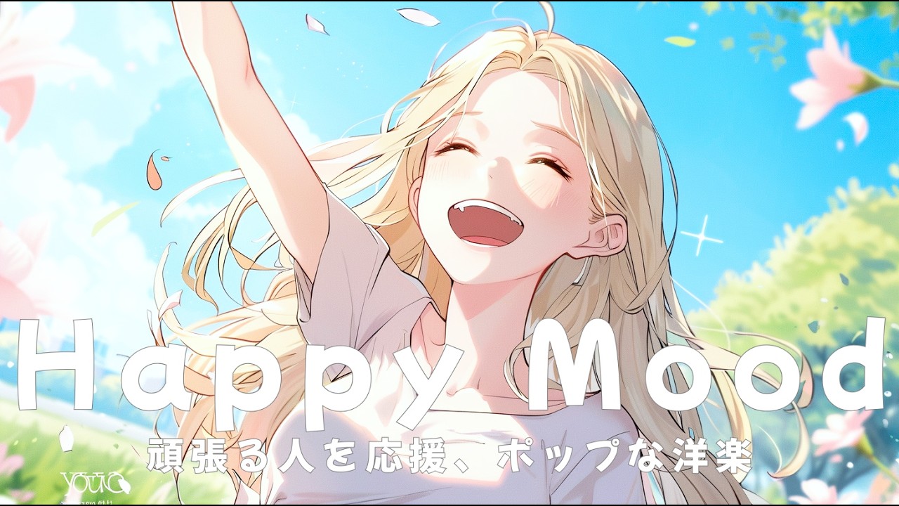 You’ve Got This 🌿 Encouraging Chill Pop | Happy & Positive Music for Work, Study, Motivation