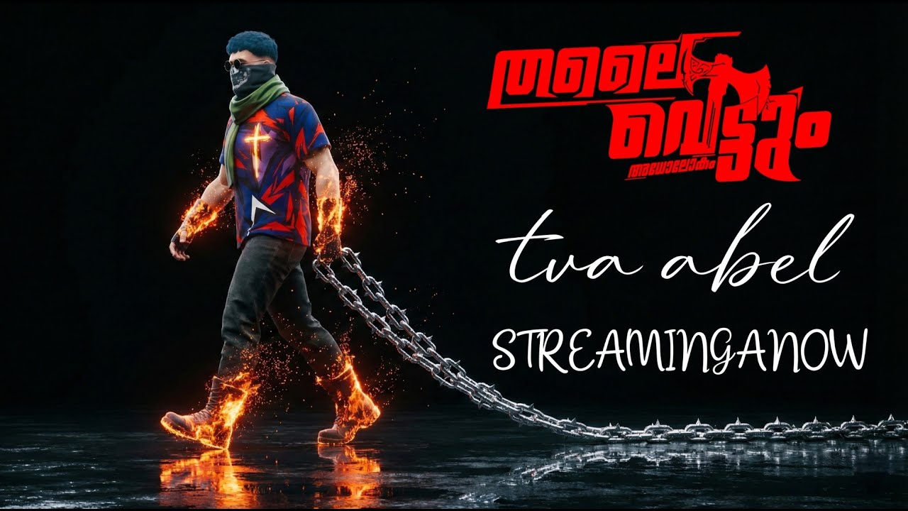 Entha machu scn nthan - TVA Abel