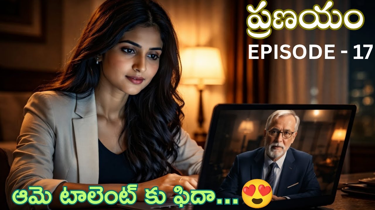 PRANAYAM| EPISODE - 17| TELUGU EMOTIONAL AUDIO STORIES| TELUGU AUDIO STORIES| LOVETALKIES|