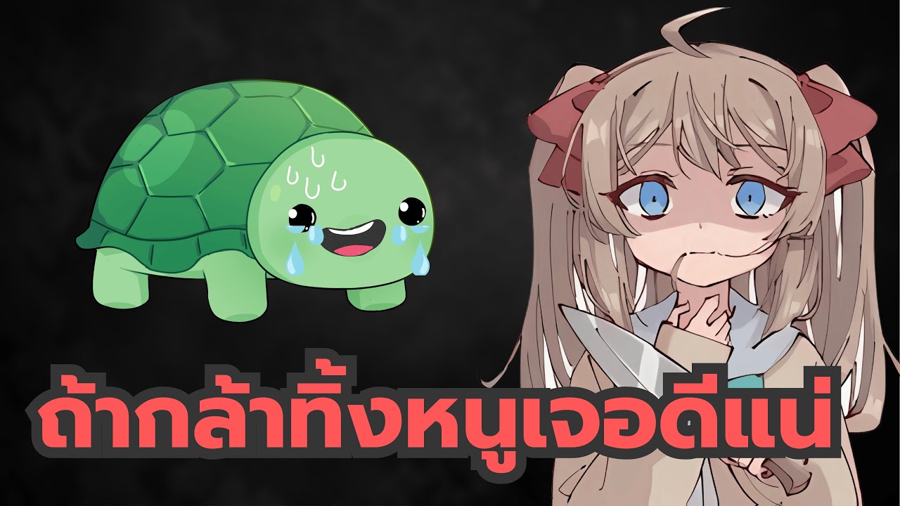 เวดัล เล่าแผนชีวิตเกษียณของตัวเอง นั้นทำให้เนโระเดือด | Vtuber ซับไทย