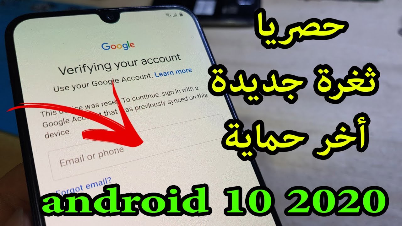 حصريا ثغرة جديدة لحذف حساب جوجل اخر حماية all samsung frp bypass a10 a20 a30 a40 a50 a60 a70 2020