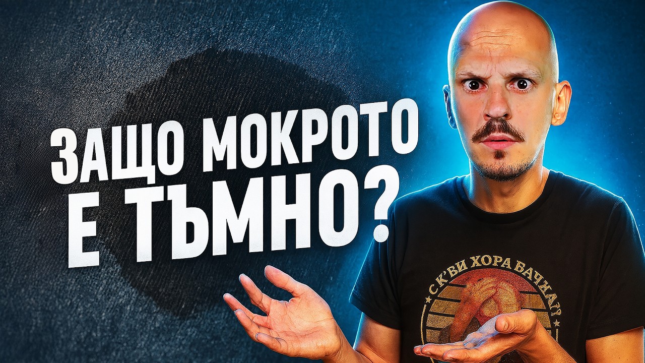 11 ВСЕКИДНЕВНИ НЕЩА, които НЕ ЗНАЕШ как РАБОТЯТ