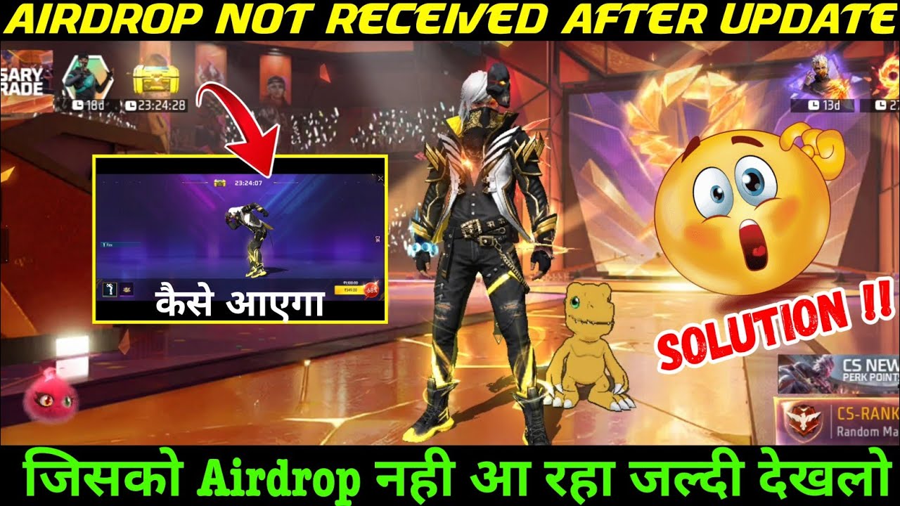 Airdrop Not Received Problem After Update Ke Baad Airdrop Kyo Nahi Aa rha || Special Airdrop Trick