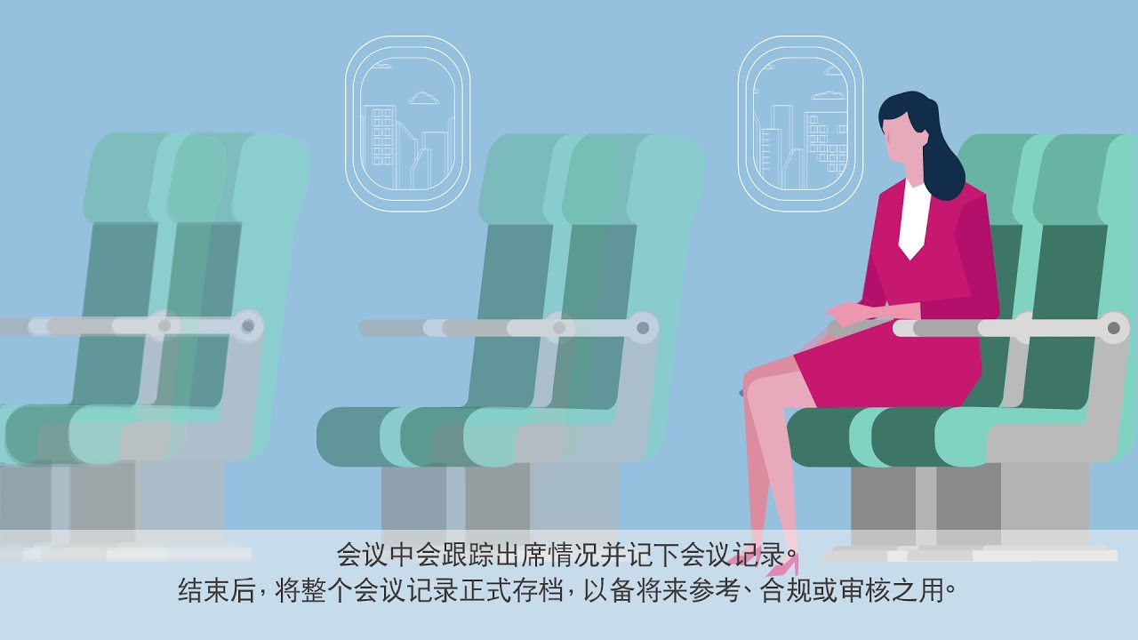 Boardfolio 董事门户网站 - 轻松召开董事会会议 (SC)
