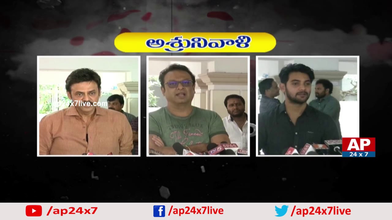Cine Celebrities Deep Condolences to Director B Jaya | Venkatesh, Naresh & Adhi | AP24x7
