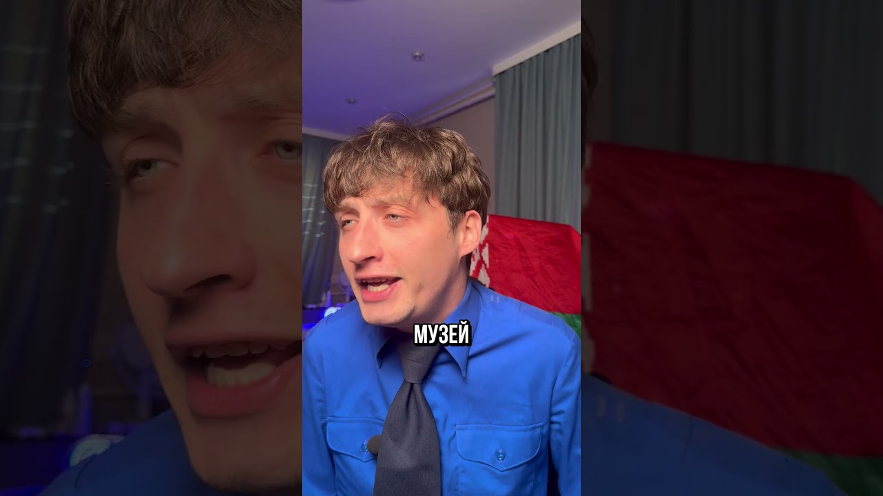 Вот это новость! #новостибеларусь
