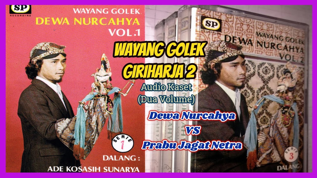 Wayang Golek GH2 Dewa Nurcahya (Audio Kaset) - Ade Kosasih Sunarya