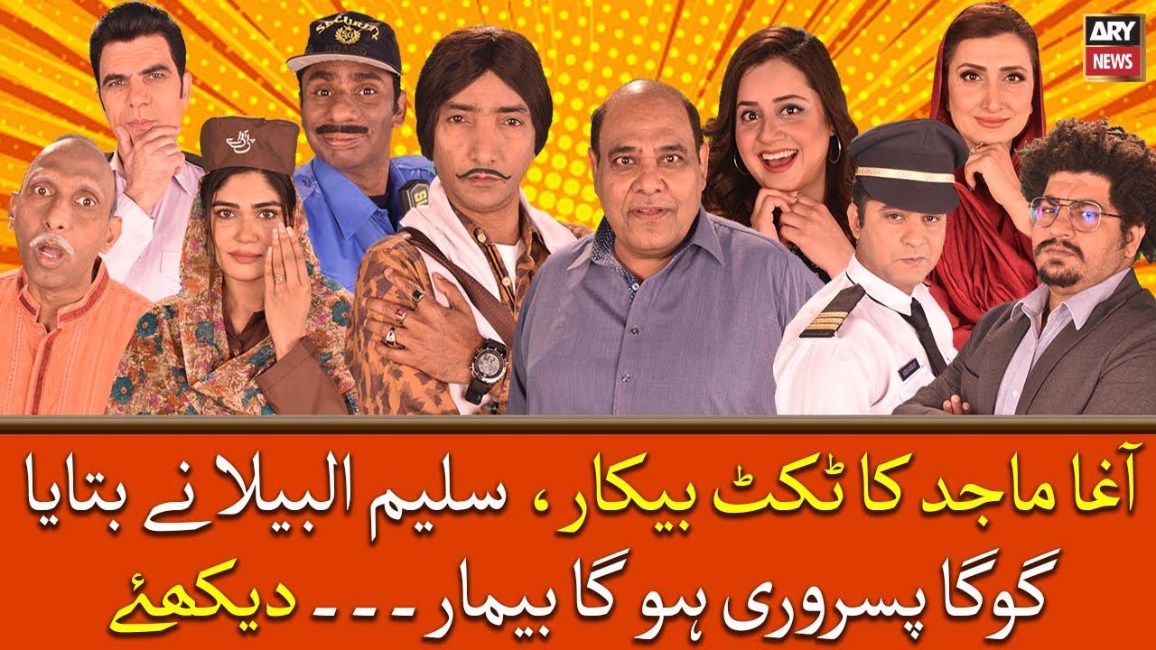 Agha Majid Ka Ticket Beqaar, Saleem Albela Nay Bataya Goga Pisrori Ko Beemar