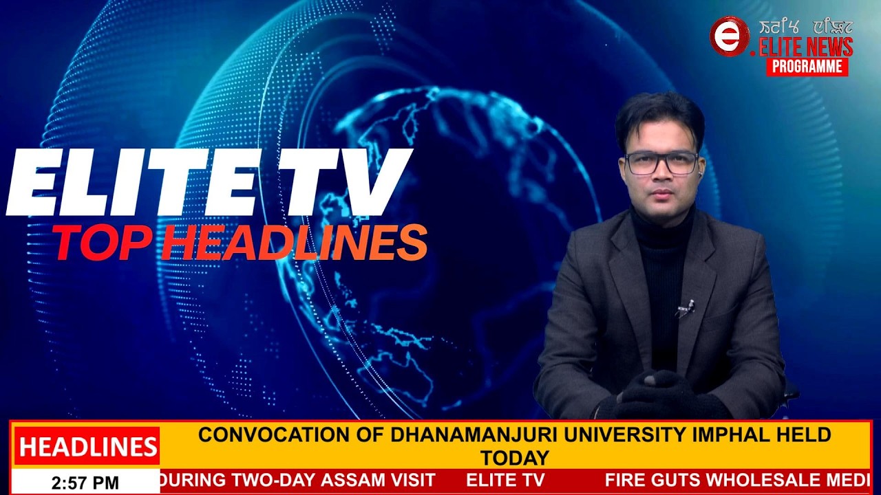 ELITE TV 3:00 PM MANIPURI TOP HEADLINES |3rd FEBRUARY 2026