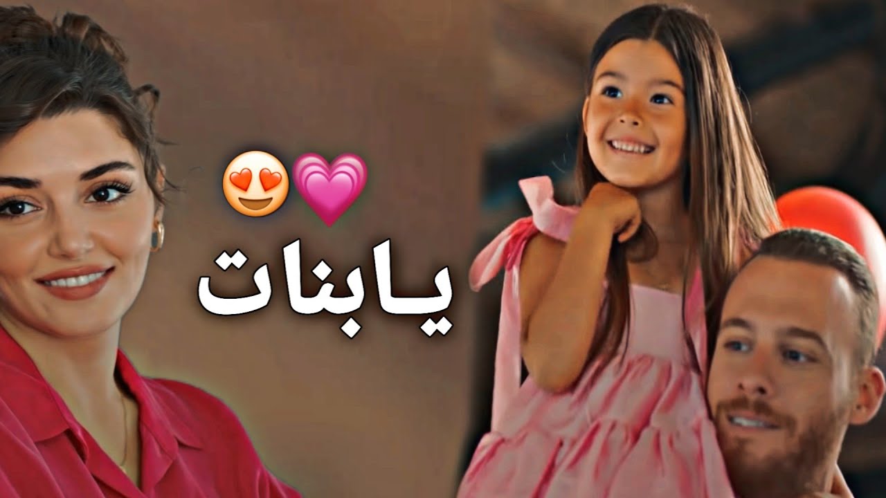 يابنات 😍 
