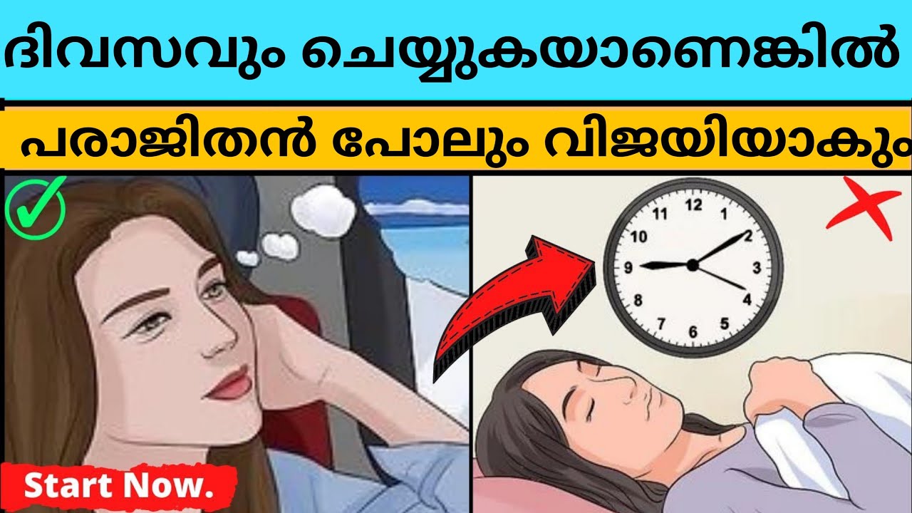 10  most powerful habits that will change your Life & Career | MOTIVATIONAL TIPS | Shivajyothi Media