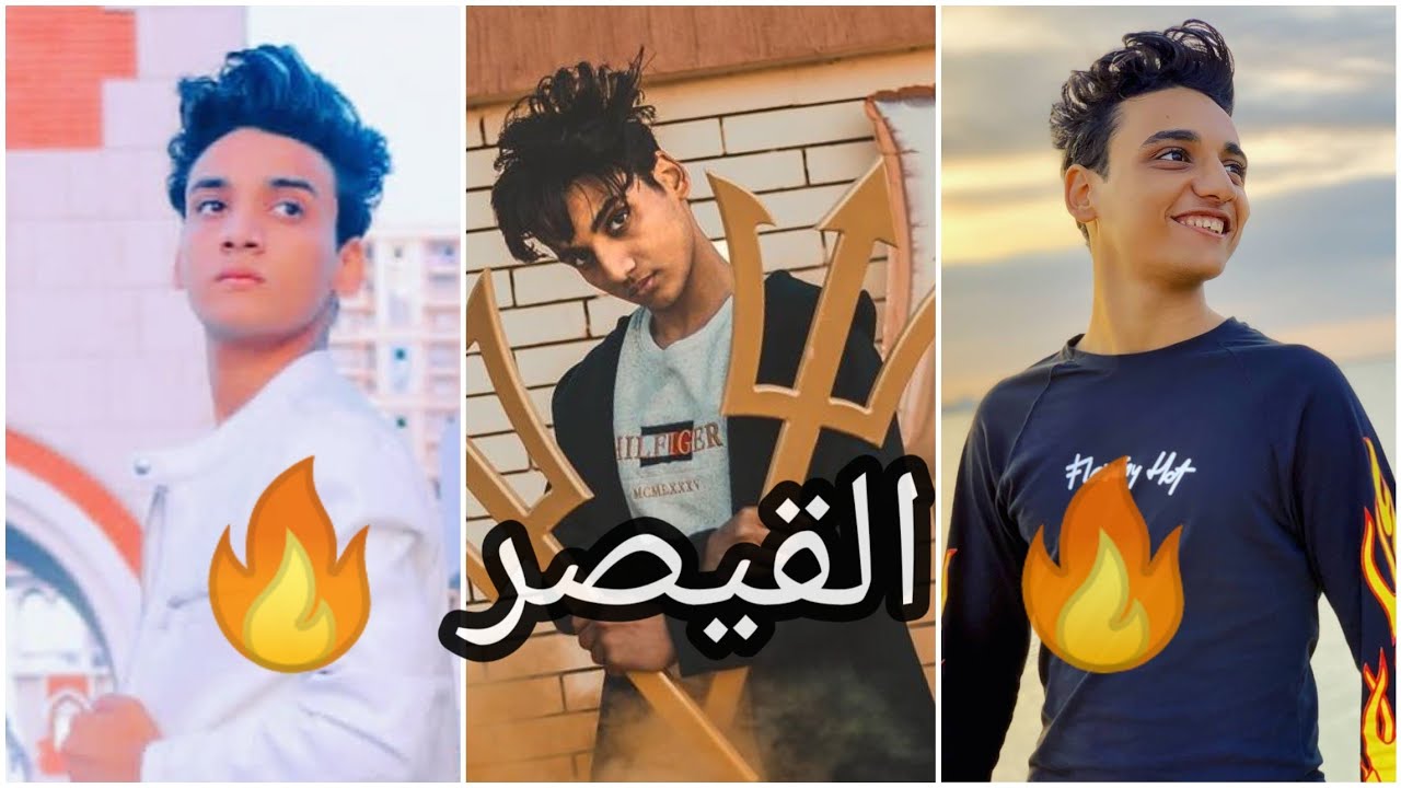 اقوي تجميعه تيك توك القيصر 2021 نارر🔥🔥